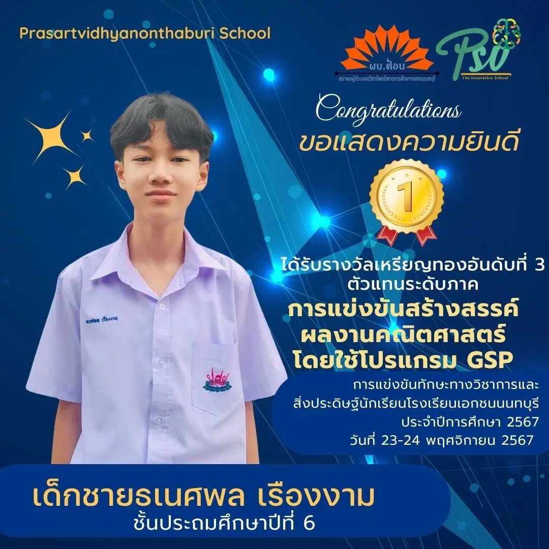 สีน้ำเงิน สีเหลือง แสดงความยินดี ประชาสัมพันธ์ ยินดี Instagram โพสต์ - 12