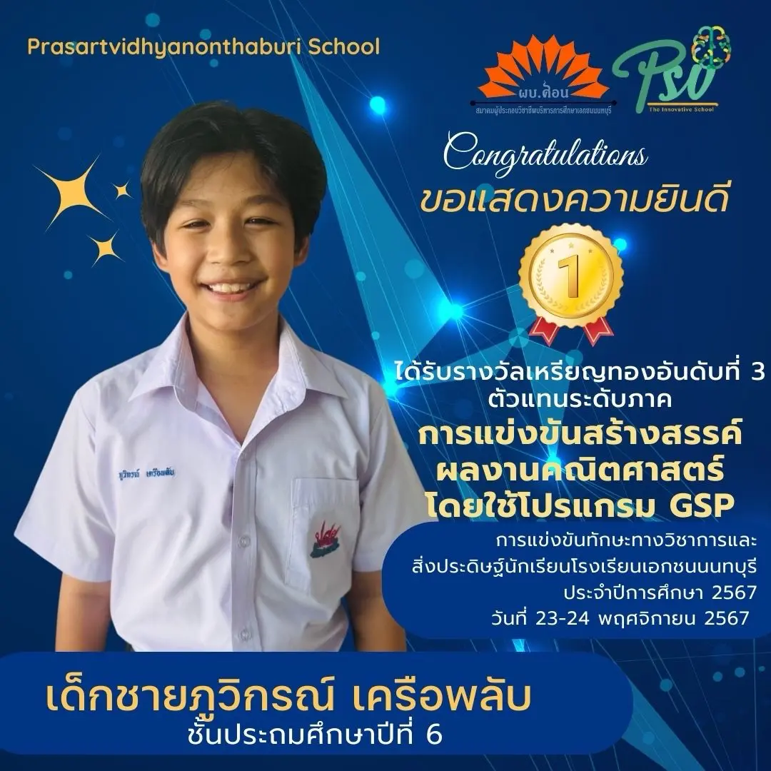 สีน้ำเงิน สีเหลือง แสดงความยินดี ประชาสัมพันธ์ ยินดี Instagram โพสต์ - 13