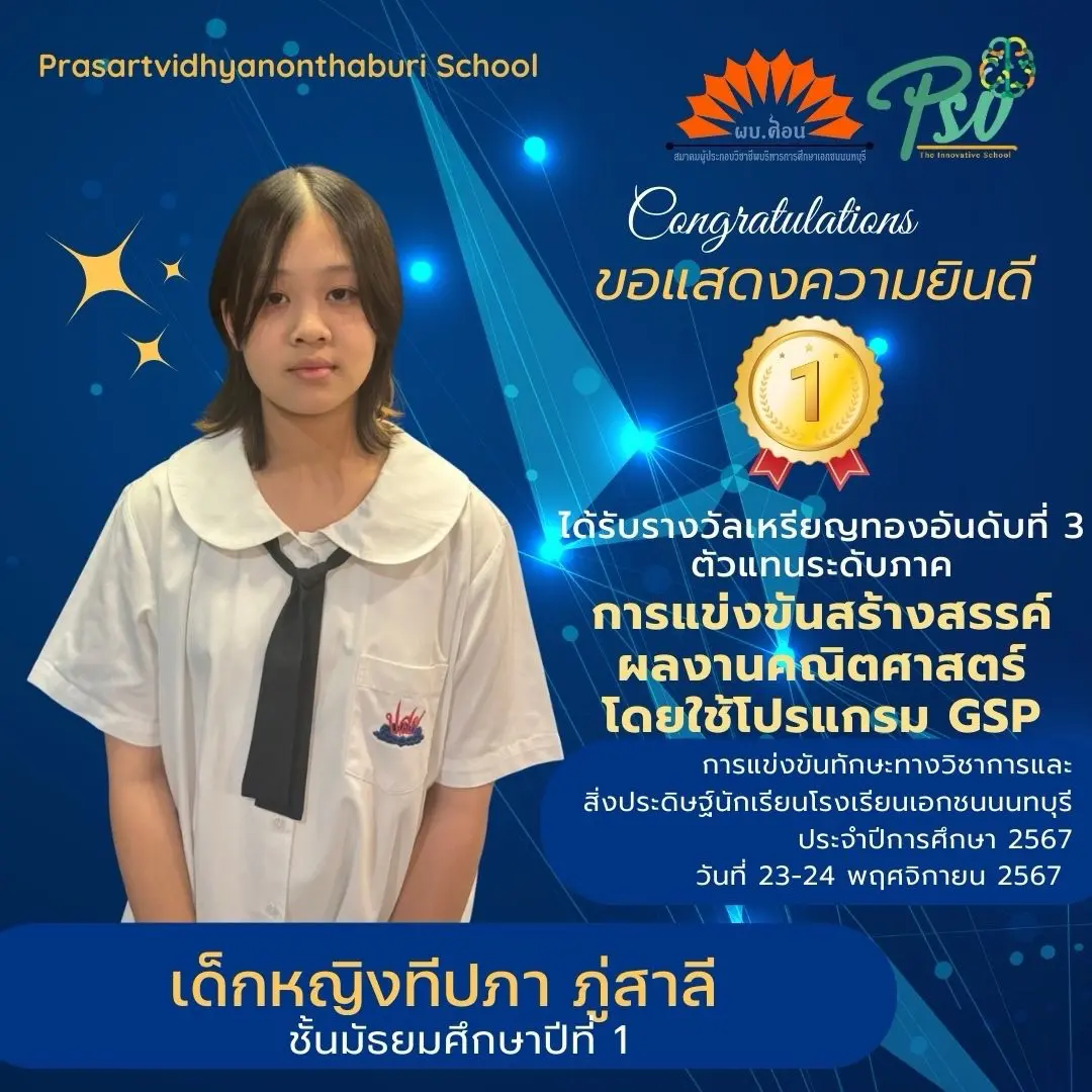 สีน้ำเงิน สีเหลือง แสดงความยินดี ประชาสัมพันธ์ ยินดี Instagram โพสต์ - 14