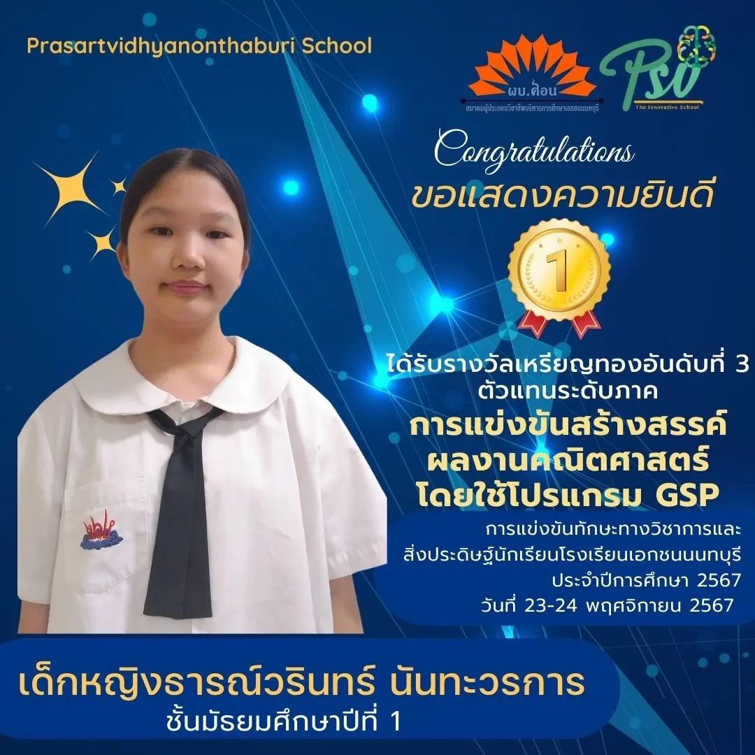 สีน้ำเงิน สีเหลือง แสดงความยินดี ประชาสัมพันธ์ ยินดี Instagram โพสต์ - 15