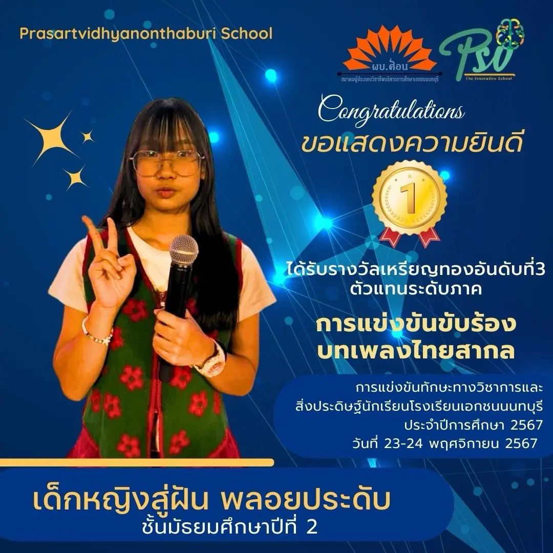 สีน้ำเงิน สีเหลือง แสดงความยินดี ประชาสัมพันธ์ ยินดี Instagram โพสต์ - 16