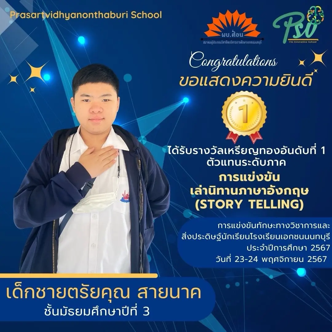 สีน้ำเงิน สีเหลือง แสดงความยินดี ประชาสัมพันธ์ ยินดี Instagram โพสต์ - 2