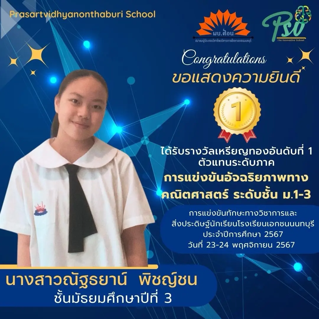 สีน้ำเงิน สีเหลือง แสดงความยินดี ประชาสัมพันธ์ ยินดี Instagram โพสต์ - 3