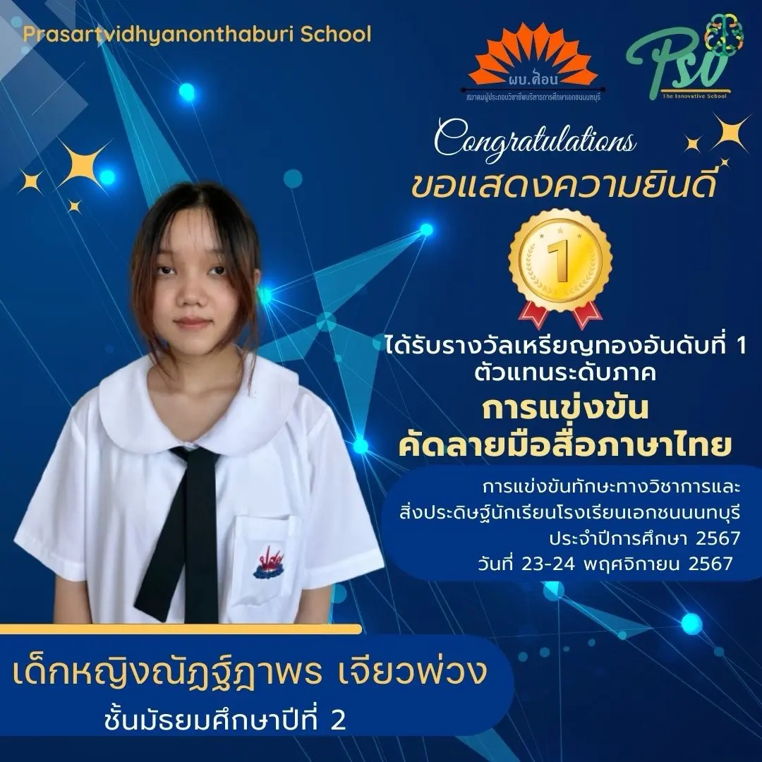 สีน้ำเงิน สีเหลือง แสดงความยินดี ประชาสัมพันธ์ ยินดี Instagram โพสต์ - 4