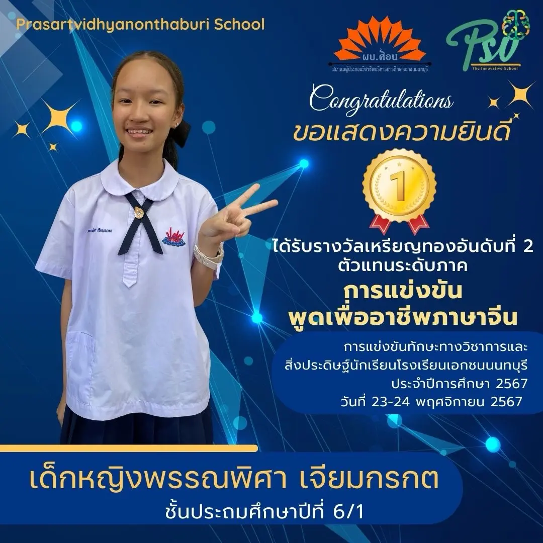 สีน้ำเงิน สีเหลือง แสดงความยินดี ประชาสัมพันธ์ ยินดี Instagram โพสต์ - 5