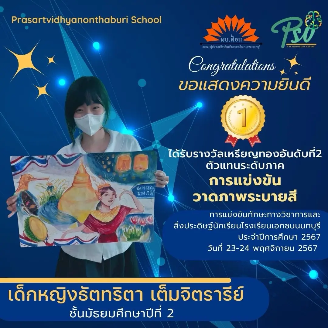 สีน้ำเงิน สีเหลือง แสดงความยินดี ประชาสัมพันธ์ ยินดี Instagram โพสต์ - 7