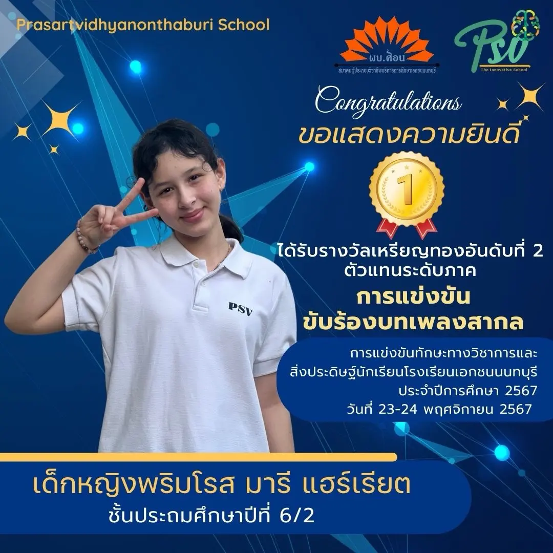 สีน้ำเงิน สีเหลือง แสดงความยินดี ประชาสัมพันธ์ ยินดี Instagram โพสต์ - 8