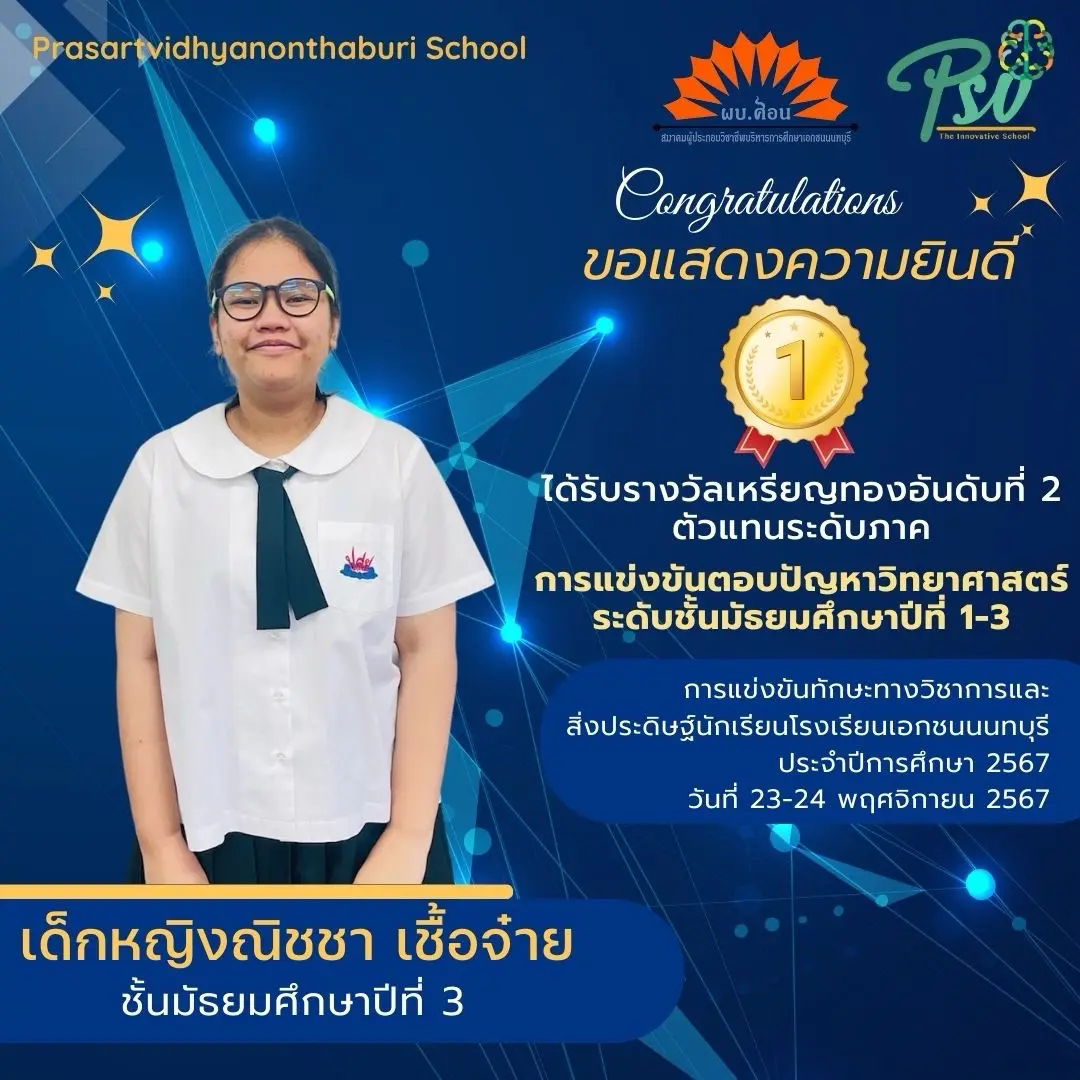 สีน้ำเงิน สีเหลือง แสดงความยินดี ประชาสัมพันธ์ ยินดี Instagram โพสต์ - 9