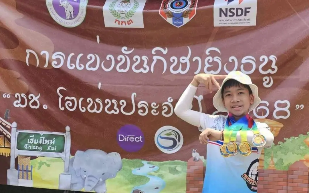 การแข่งขันกีฬายิงธนู มช. โอเพ่น ประจำปี 2568 (CMU Archery Open 2568)