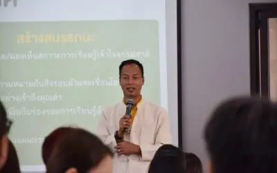 การวิเคราะห์นักเรียนและผลงานด้วยการประเมินอย่างใคร่ครวญ สู่การจัดทำสารนิทัศน์ (Documentation)