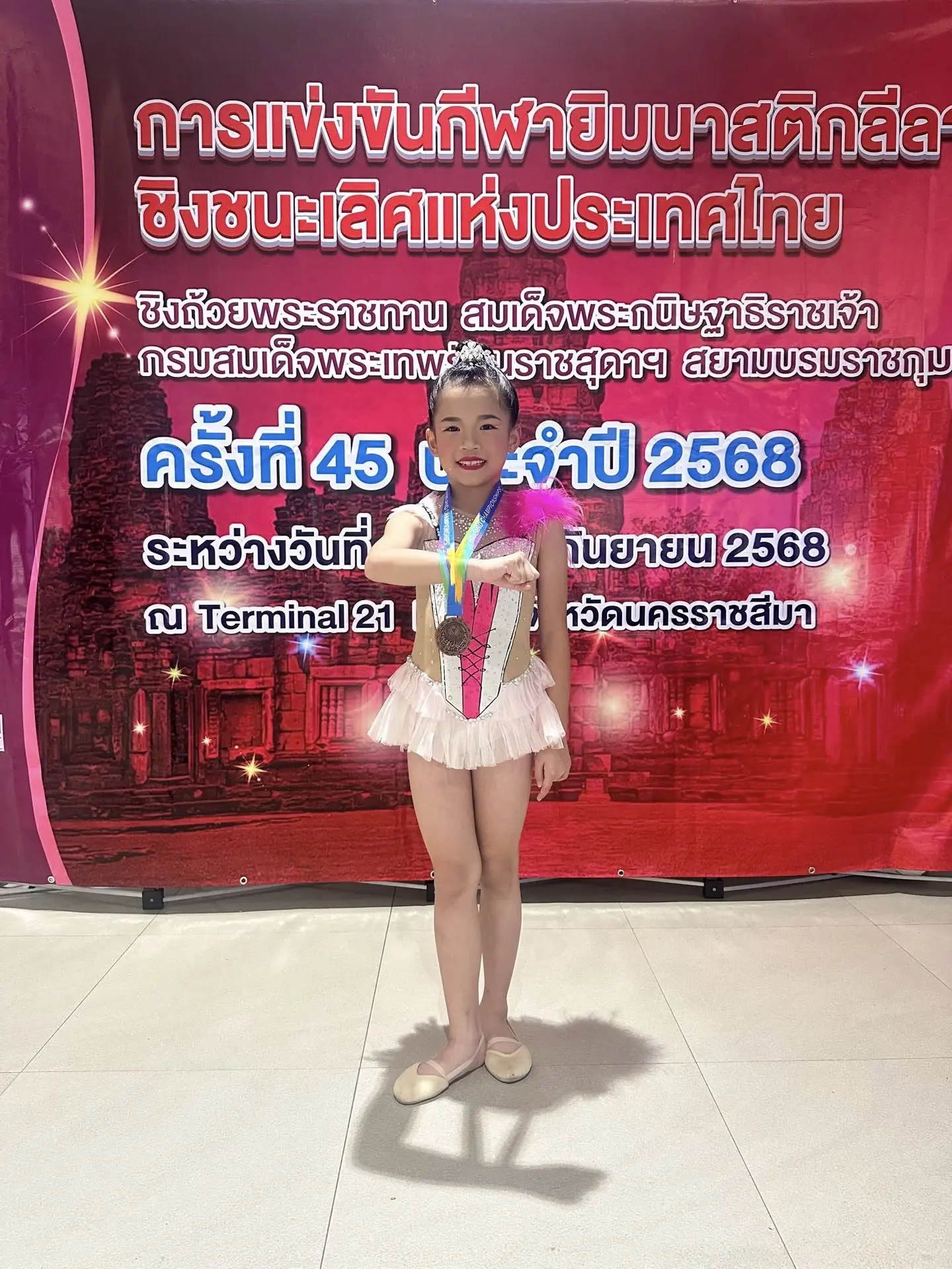 558062646_1429817775818645_467698793971514219_n