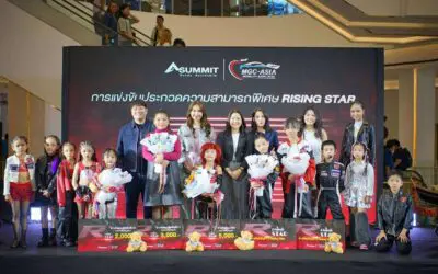 ด.ญ. สุชานันท์ โลหากาศ น้องมาดี อ.3/2