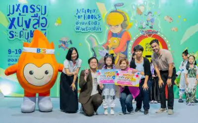 ด.ญ. นภัสสรณ์ ประเสริฐชัยพร น้องโปรตอน ชั้น ป.2/1