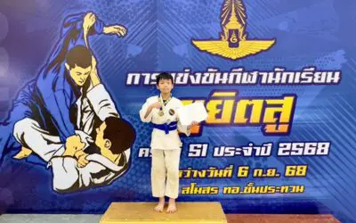 ด.ช.ปวรปรัชญ์ ประทินแสงทอง(น้องดีไซน์) ชั้น ป.4/2