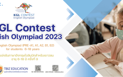 การแข่งขัน KGL Contest English Olympiad 2023: Stage 1