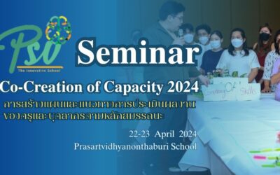 PSV Seminar Co-Creation of Capacity 2024