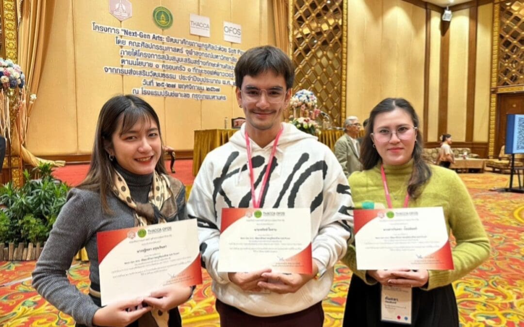  Next-Gen ARTS: พัฒนาศักยภาพครูศิลปะด้วย Soft Power