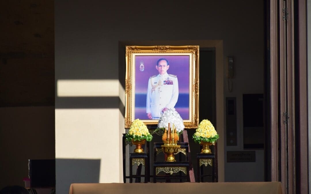 พิธีวันพ่อแห่งชาติ ประจำปี 2567