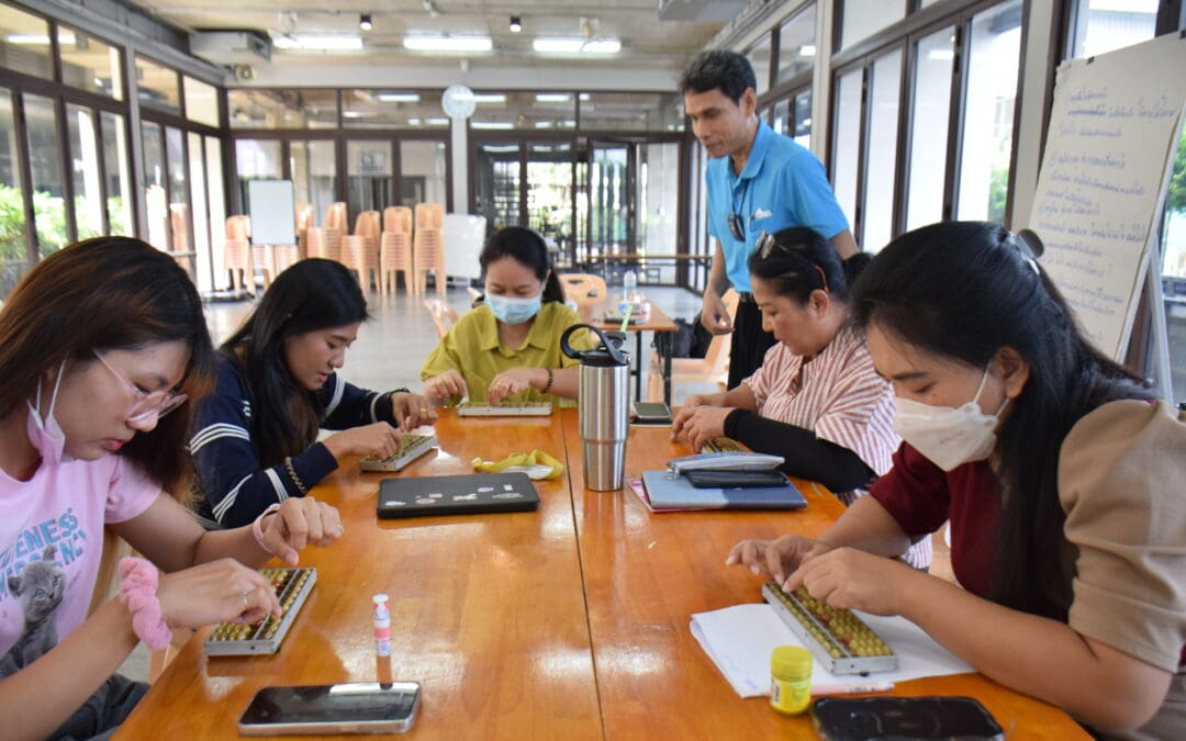 ​จินตปัญญา​ พัฒนา​ศักยภาพ​สมองและจิตใจ กระบวนการ​ 4 ขั้นตอน AQ​ -​ BQ​ – CQ – SQ ให้จิตแกร่งกล้า​ สมอง​เก่ง​คิด​