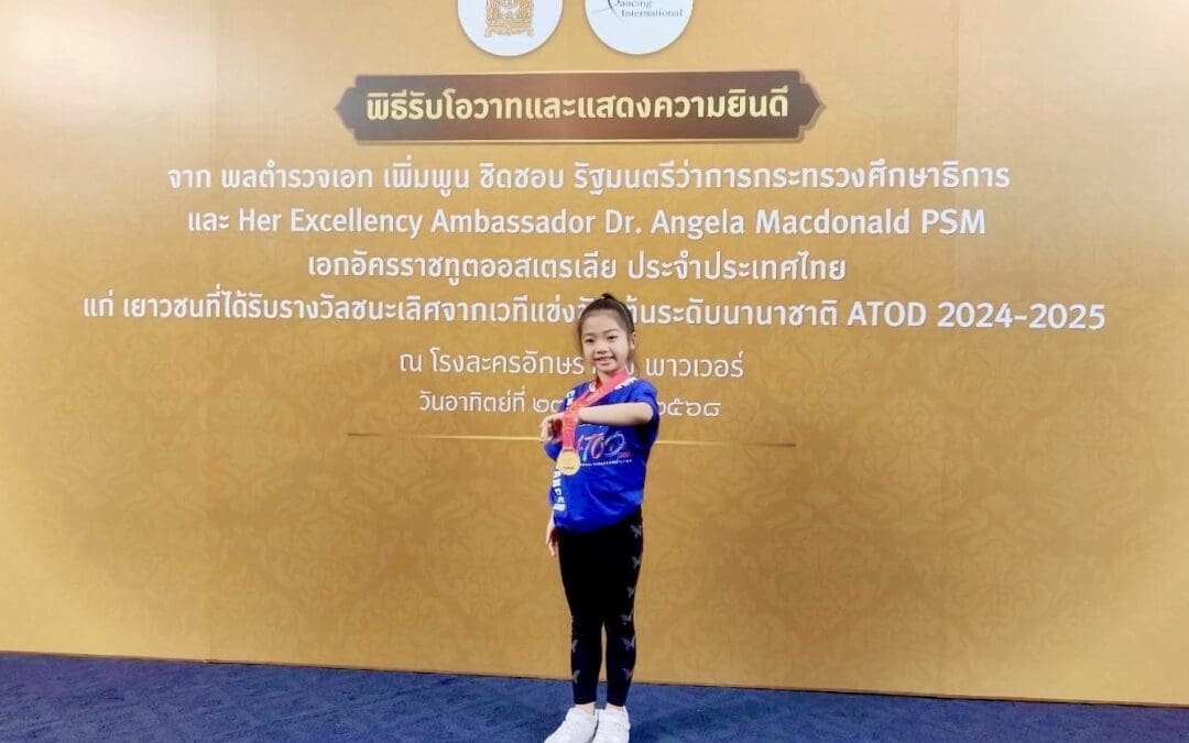 การแข่งขัน Ballet, Solo รุ่น Super Kids ATOD International Dance Competition 2025