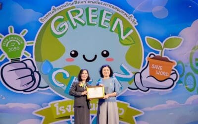 โรงเรียนประสาทวิทยานนทบุรี คว้ารางวัลเหรียญทอง โรงเรียนสีเขียว ระดับมัธยมศึกษาตอนต้น