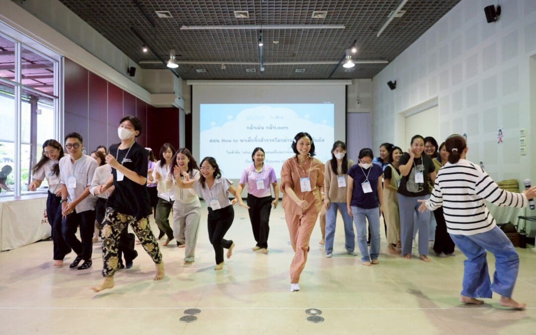 เล่น Learn ผ่านศิลปสร้างสรรค์