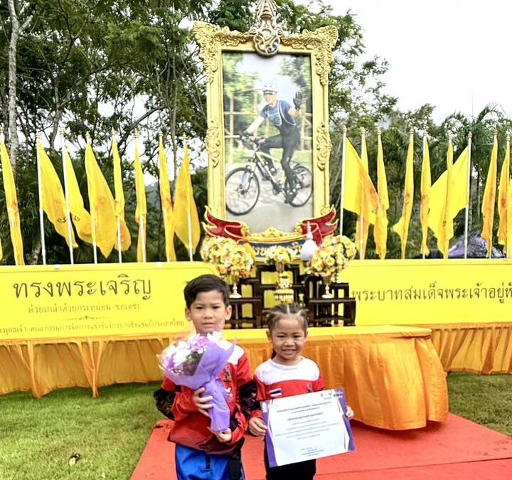 การแข่งขันจักรยานประเภท BMX ชิงแชมป์ประเทศไทย ประจำปี 2568