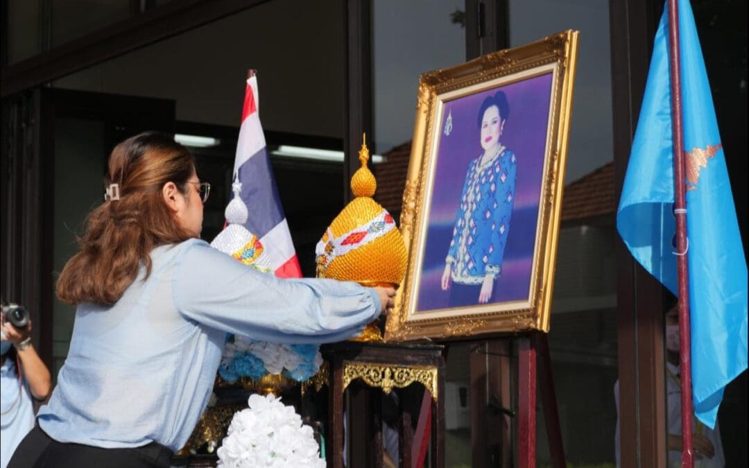 วันแม่แห่งชาติ2025