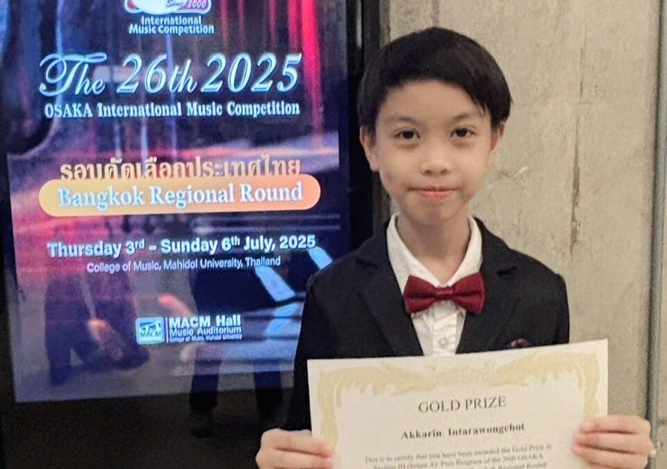 เด็กชายอัครินทร์ อินทรวงษ์โชติ (เฆตั้น) ประถมศึกษาปีที่4/2