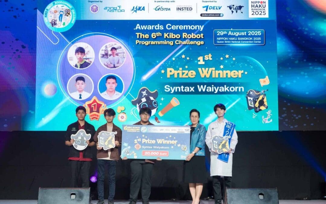 นายธานัท ทองวานิช ศิษย์เก่าของเรา