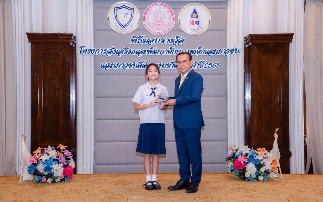 เด็กหญิงรณิดา แก้วมณี น้องณิดา ชั้นป.5/2