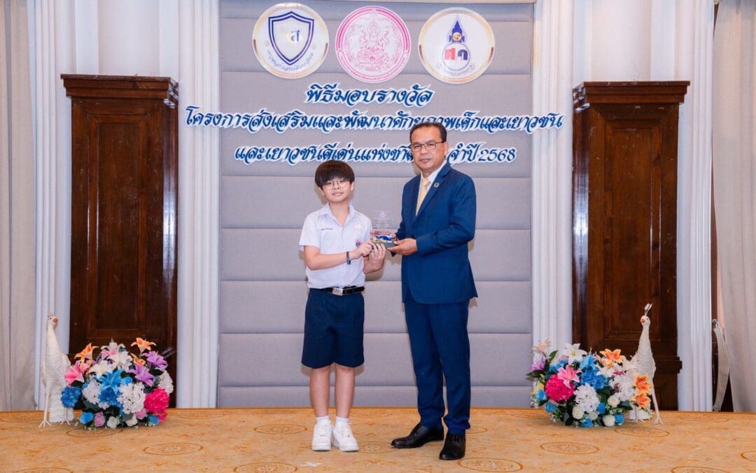 เด็กชายทศพร ศรีแตงทอง น้องโจโจ ชั้นป.5/2