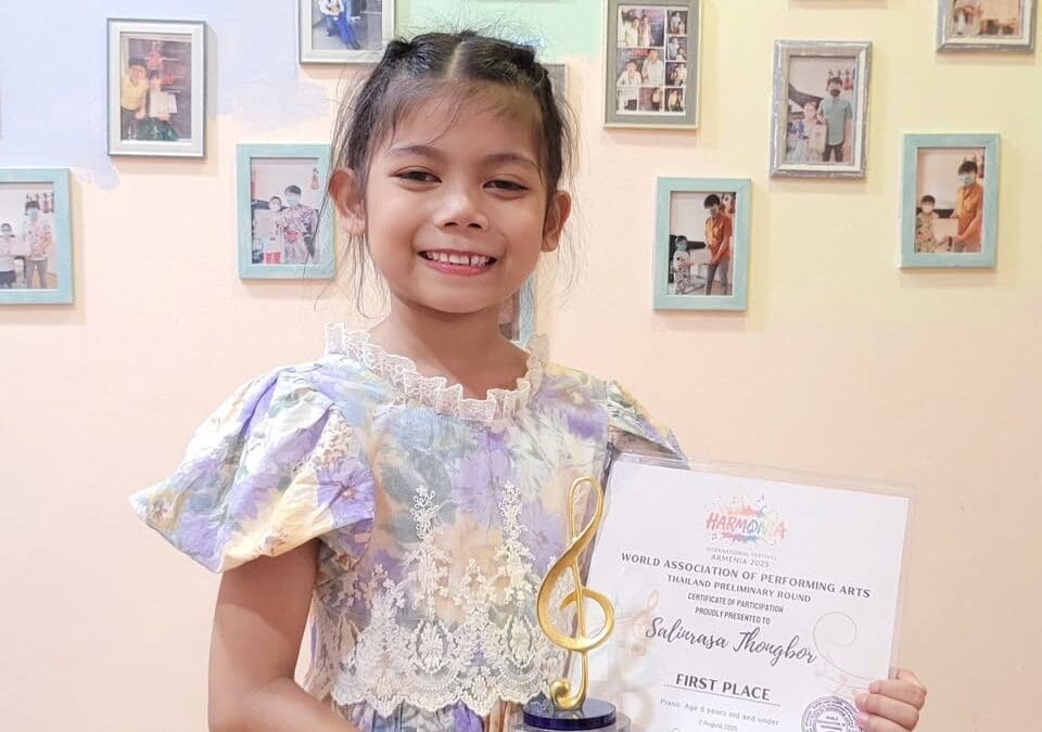 ด.ญ. สลิลรษา ทองบ่อ น้องลลิล ชั้นป.1/2