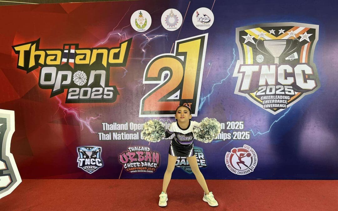 เด็กหญิงเฌอร์บัวร์ จันทร์ศิริ (เฌอร์บัวร์) ชั้น ป.2/1