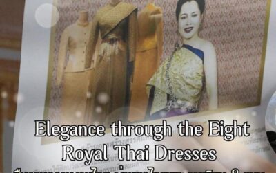 สืบสานความงามไทย ผ่านชุดพระราชนิยม 8 แบบ