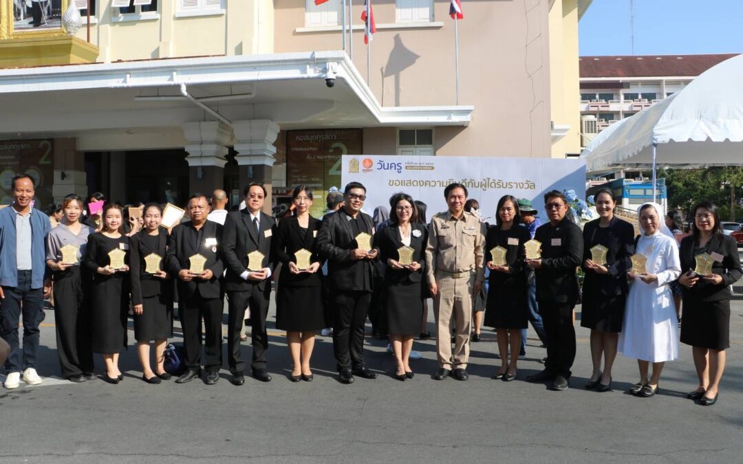 สถานศึกษาที่มีแนวปฏิบัติที่ดี (Best Practices)