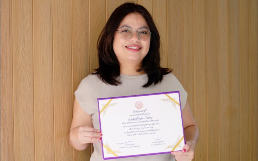 การยกย่องเชิดชูเกียรติใน งานวันครูจังหวัดนนทบุรี ประจำปี พ.ศ. 2569