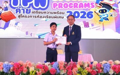 ขอชื่นชมความสามารถของนักเรียนที่ทำคะแนนรวม ติดอันดับ Top 10 (3 ใน 10)