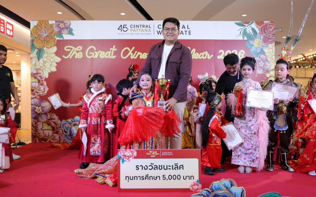 น้องมาดี ด.ญ.สุชานันท์ โลหากาศ