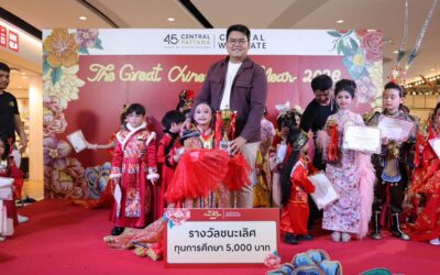 น้องมาดี ด.ญ.สุชานันท์ โลหากาศ