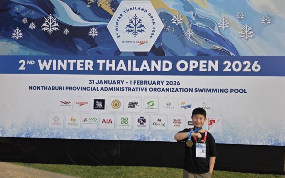 เด็กชายศตคุณ ชุ่มเกษรกูลกิจ (เติมเต็ม) ป.1/1