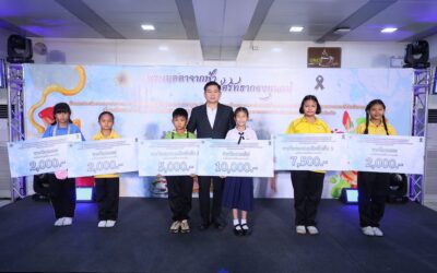 เด็กหญิงอธิชา รักเสน (น้องมิว) ประถมศึกษาปีที่ 3/1