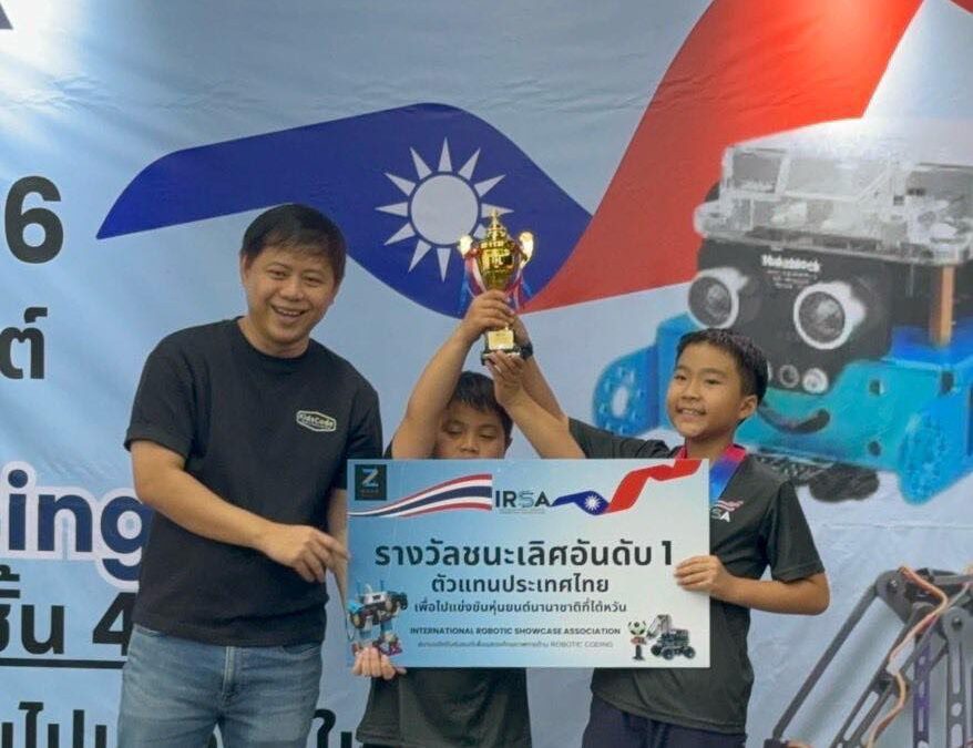 น้องฟ้าใหม่ เด็กชายจิรสิน ลิมมโนนุกูล ป.4/1